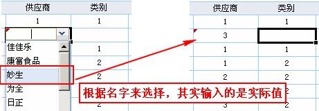 勤哲excel教程：[7]資料的簡化規範