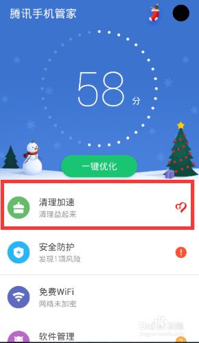 2016手機垃圾快取如何進行徹底清理？