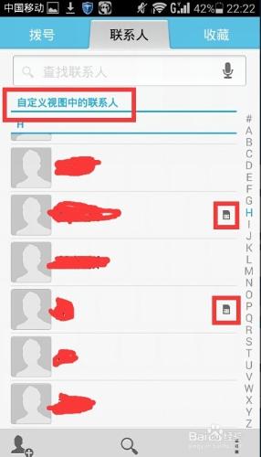 如何設定手機中顯示手機聯絡人和sim卡聯絡人
