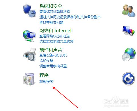 PP助手修復閃退啟用失敗的解決方法