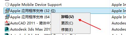 PP助手修復閃退啟用失敗的解決方法