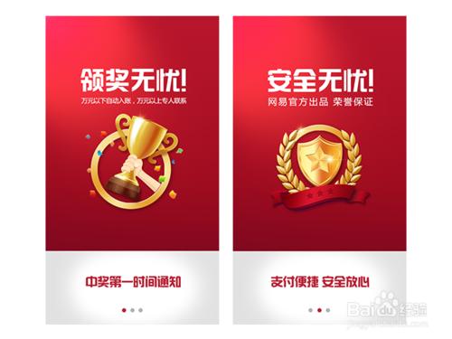 如何設計受歡迎的APP引導頁？