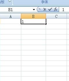 excel中怎麼輸入正數時有“+”號表示