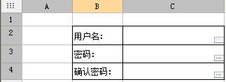 企業報表中填報密碼顯示原值而非密碼的問題