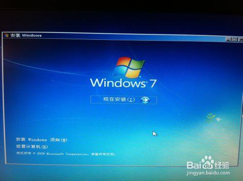 U盤啟動 重灌系統（附下載地址：WIN7 WIN8 ）