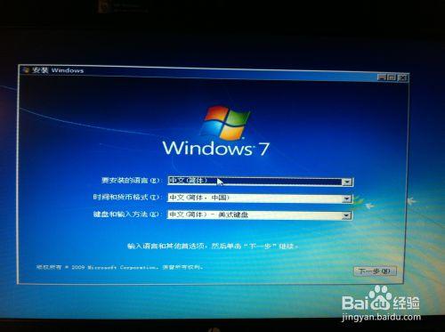 U盤啟動 重灌系統（附下載地址：WIN7 WIN8 ）