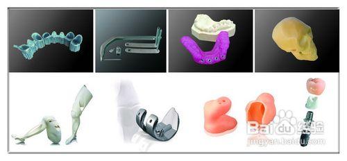 3D印表機的用途，能夠實現哪些功能？