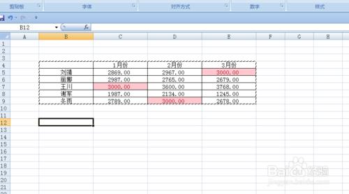 如何給EXCEL表格拍照