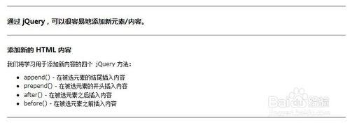 tab頁控制iframe切換