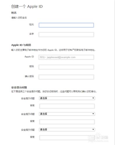 如何在電腦上註冊Apple ID