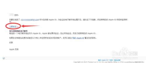 如何在電腦上註冊Apple ID