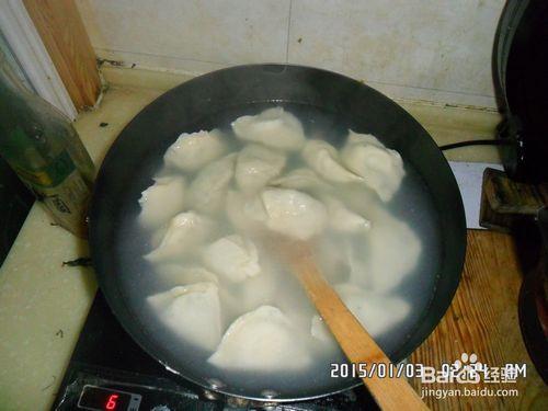 芹菜肉水餃怎麼做