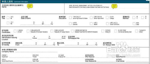 招商銀行信用卡怎麼辦理