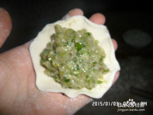 芹菜肉水餃怎麼做