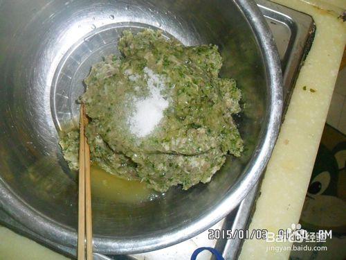 芹菜肉水餃怎麼做