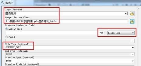 ArcGIS：製作地圖的浮雕效果