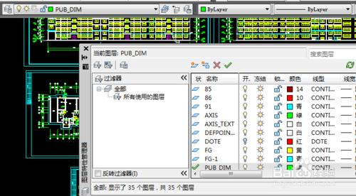 CAD檔案匯入sketchup（草圖大師）中。