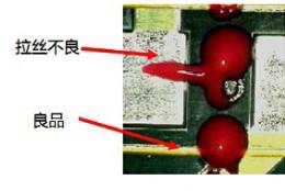 紅膠冬天容易拉絲原因分析以及糾正方法