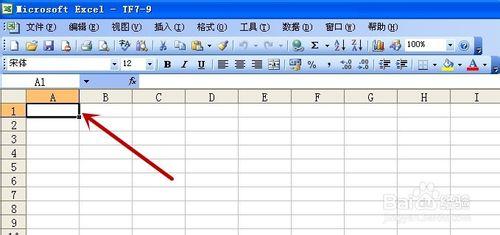 excel怎樣建立資料透視表