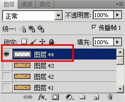 QQ空間日誌免費使用黃鑽信紙的方法