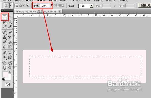 QQ空間日誌免費使用黃鑽信紙的方法