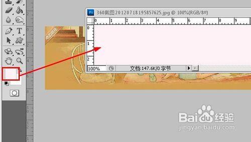 QQ空間日誌免費使用黃鑽信紙的方法