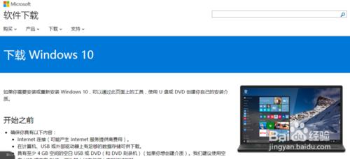 win10手機助手之電腦和手機圖片互傳