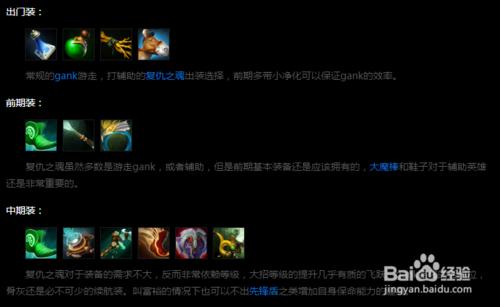 DOTA2中如何使用復仇之魂