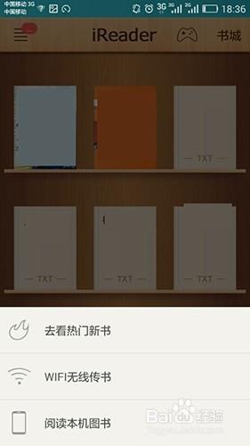 如何將電子書匯入掌閱