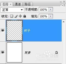 Photoshop製作裝滿咖啡的咖啡杯