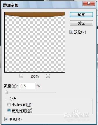 Photoshop製作裝滿咖啡的咖啡杯