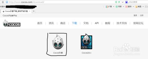 cocos code ide環境搭建（lua開發環境搭建）