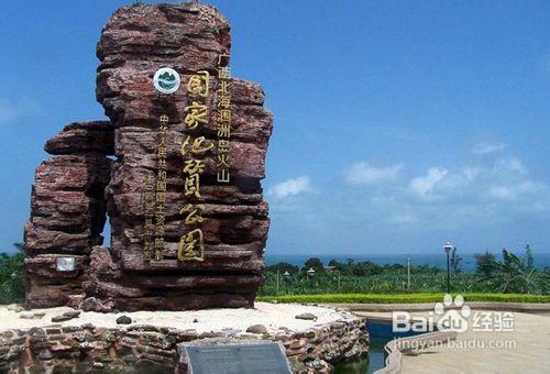 冬季適合去哪旅遊-去北海邂逅最美的海島-潿洲島