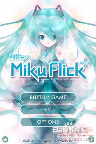 《初音未來：Miku Flick》