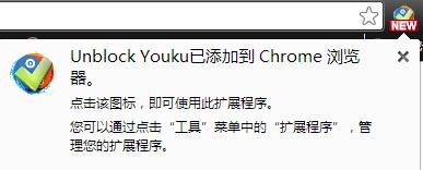 海外使用者如何不受地區限制看國內視訊(土豆優酷)