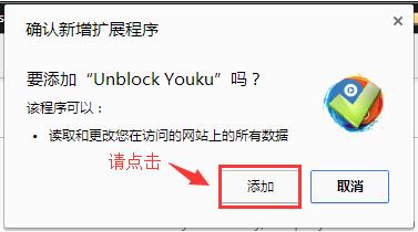 海外使用者如何不受地區限制看國內視訊(土豆優酷)