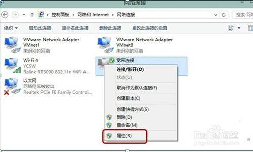 win10系統更新裝置驅動異常如何解決