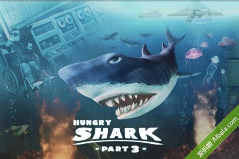 【Android遊戲】食人鯊3入門攻略