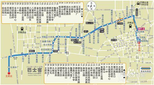 如何花3塊錢從長清城區到濟南大觀園