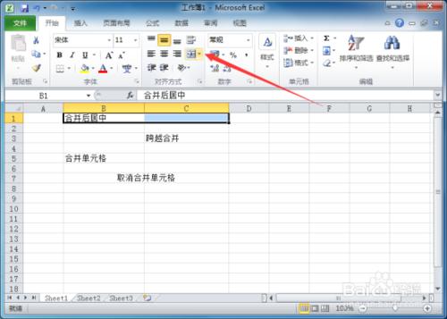 Excel2010工作表“開始”選單合併後居中單元格