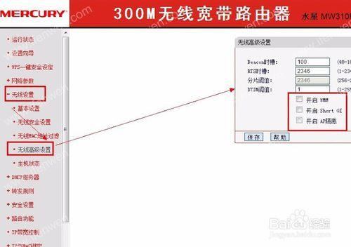 如何檢測區域網中兩臺裝置之間是否可以通訊