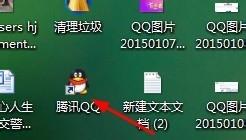 在QQ聊天視窗中修改字型的方法。