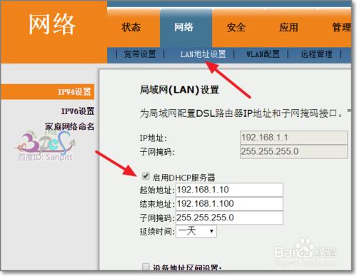 電信光貓Modem怎麼連線無線Wifi路由器撥號上網