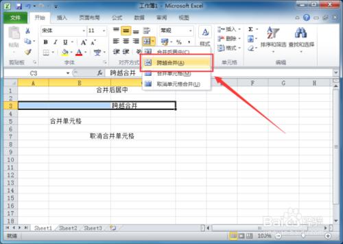 Excel2010工作表“開始”選單合併後居中單元格