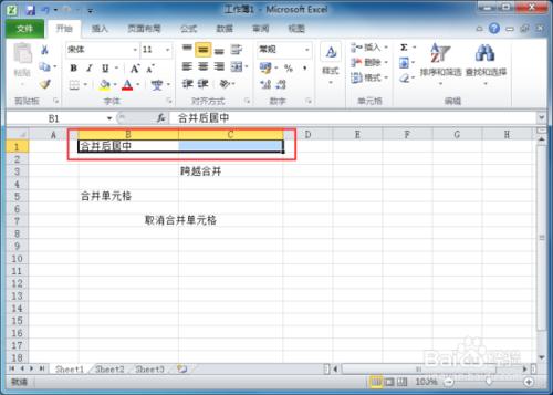 Excel2010工作表“開始”選單合併後居中單元格