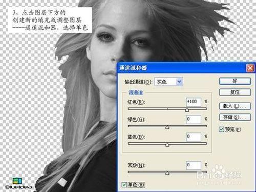 Photoshop處理照片為波普風格特效