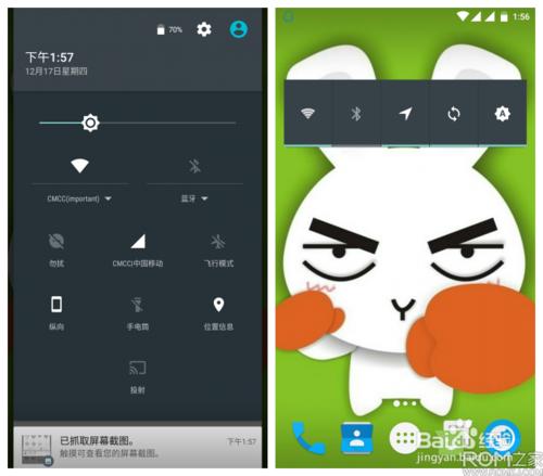 小米Android6.0版MIUI7刷機包下載方法