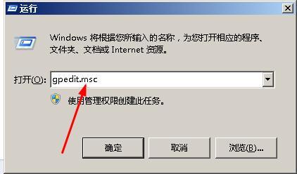 win7系統怎樣知道“誰用過我的電腦”