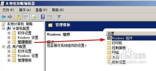 win7系統怎樣知道“誰用過我的電腦”