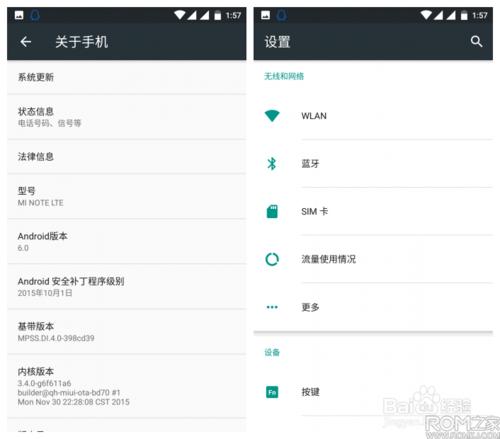 小米Android6.0版MIUI7刷機包下載方法